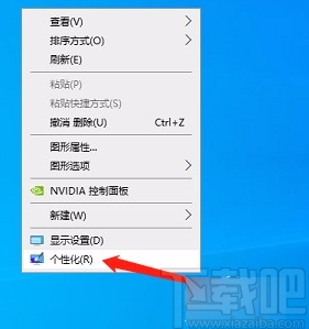 Win10系統找回此電腦圖標的方法