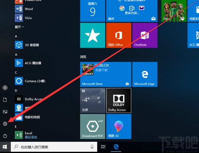 win10系統關閉觸摸板的操作方法