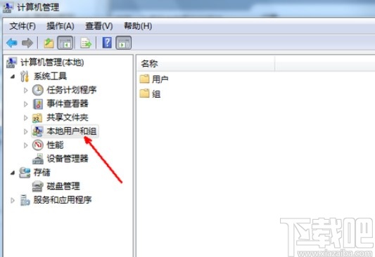 win7系統取消禁用賬戶的設置方法