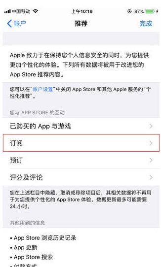 微信讀書APP將無限卡取消具體操作方法
