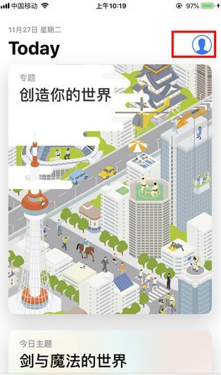 微信讀書APP將無限卡取消具體操作方法