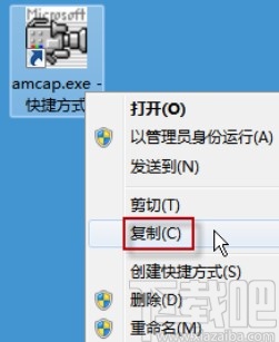 win7系統打開攝像頭的方法