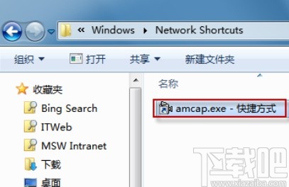 win7系統打開攝像頭的方法