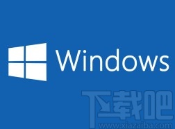 Win10系統禁止遠程控制的方法