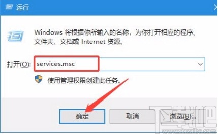 Win10系統禁止遠程控制的方法