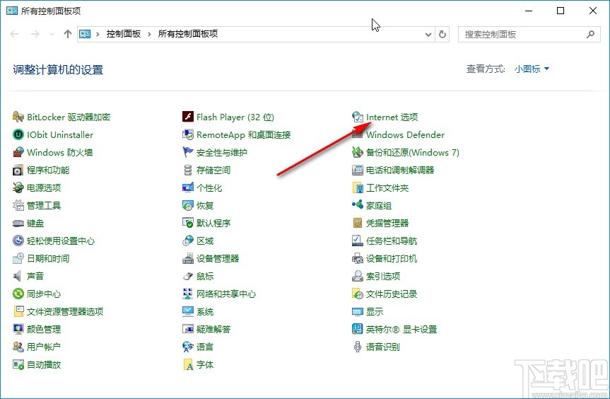 win10系統(tǒng)關(guān)閉廣告彈窗的方法