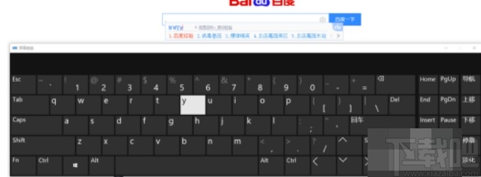 win10系統打開屏幕鍵盤的方法