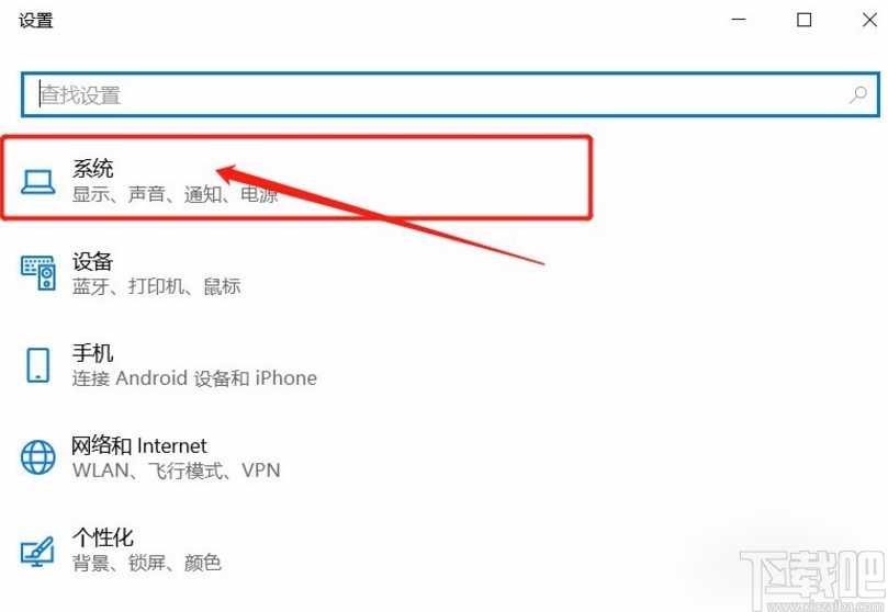 Win10系統關閉CPU自動降頻的方法