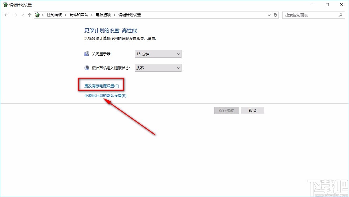 Win10系統關閉CPU自動降頻的方法
