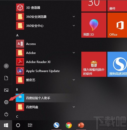 Win10系統(tǒng)更換電腦主題的方法