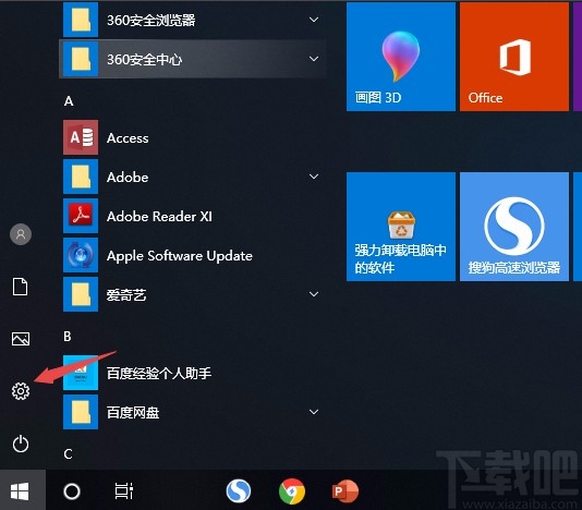 Win10系統(tǒng)打開和關閉藍牙的方法