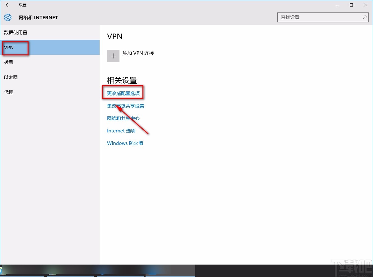 Win10系統禁用無線網絡的方法