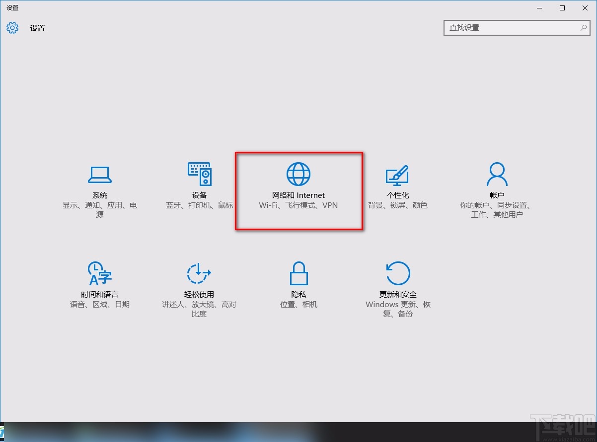 Win10系統禁用無線網絡的方法