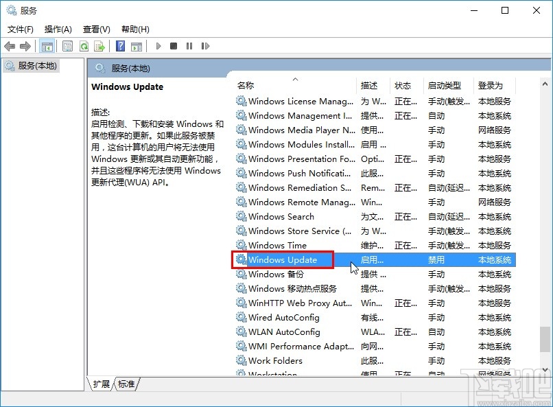 win10系統禁止系統自動更新的方法