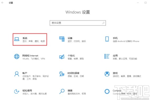 win10系統(tǒng)關(guān)閉瀏覽器升級提醒的方法