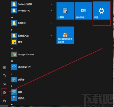 win10系統自定義顯示器縮放比例的方法