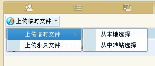 QQ群的共享文件在哪下載?QQ群如何上傳文件?