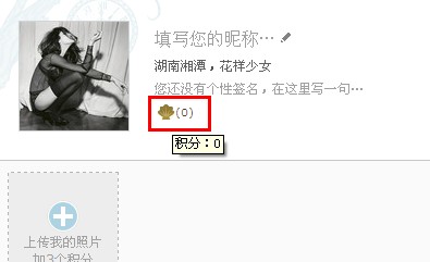 QQ漂流瓶怎么賺積分?漂流瓶積分怎么兌換撈瓶子?