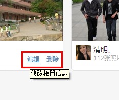 qq群空間怎么進(jìn)?qq群相冊(cè)怎么看?