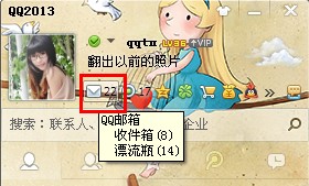 QQ漂流瓶怎么賺積分?漂流瓶積分怎么兌換撈瓶子?