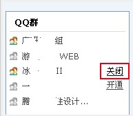 qq群郵件怎么開通?qq群郵件怎么發?