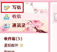 qq群郵件怎么開通?qq群郵件怎么發?