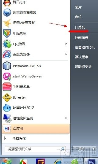 win7系統顯示隱藏文件夾的方法步驟