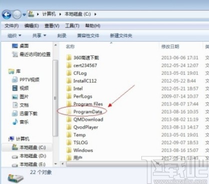 win7系統顯示隱藏文件夾的方法步驟