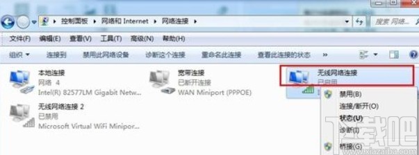 win7系統設置無線網絡共享的方法步驟