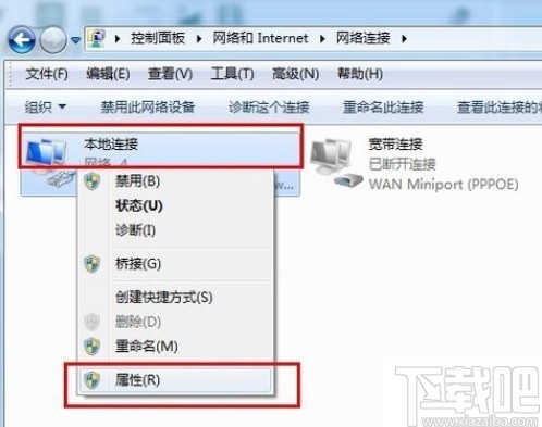 win7系統設置無線網絡共享的方法步驟