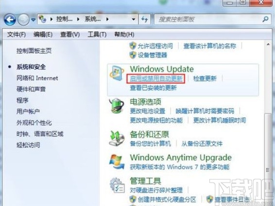 win7系統徹底關閉自動更新的操作方法
