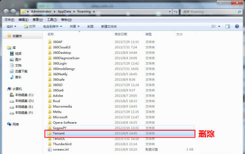 讓QQ恢復(fù)新版手機端圖標(biāo)的方法