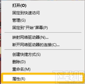 Win10系統(tǒng)更改WORKGROUP工作組的方法