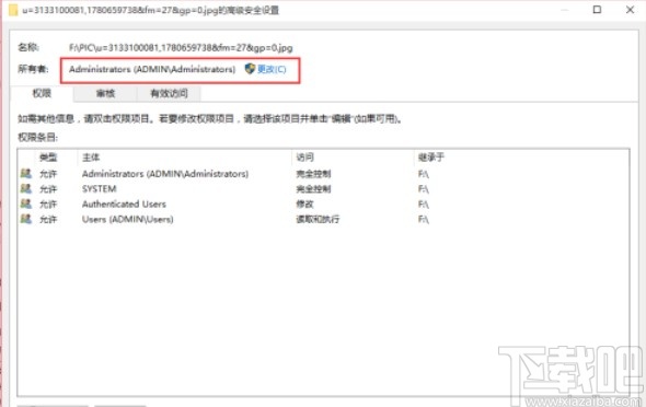 win10系統提示刪除文件需要管理員權限的解決方法