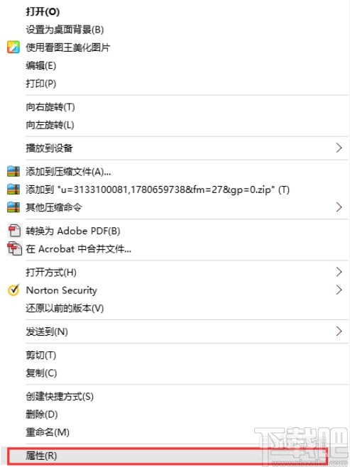 win10系統提示刪除文件需要管理員權限的解決方法