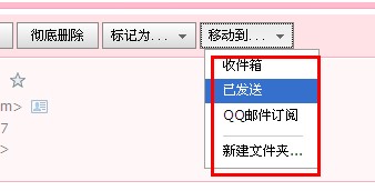 qq郵箱刪除的怎么找回？qq郵箱刪除郵件怎么恢復？