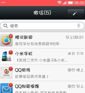 微信5.0怎么發(fā)說說 微信怎么發(fā)帶圖片的說說