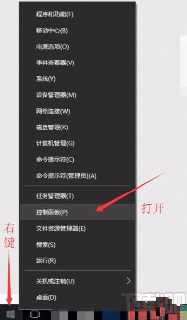 win10系統(tǒng)查看電腦配置的方法步驟