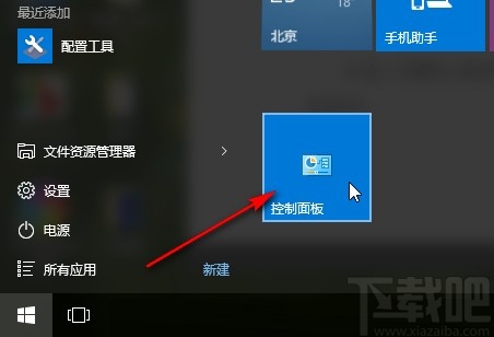 win10系統(tǒng)自定義默認(rèn)瀏覽器的操作方法