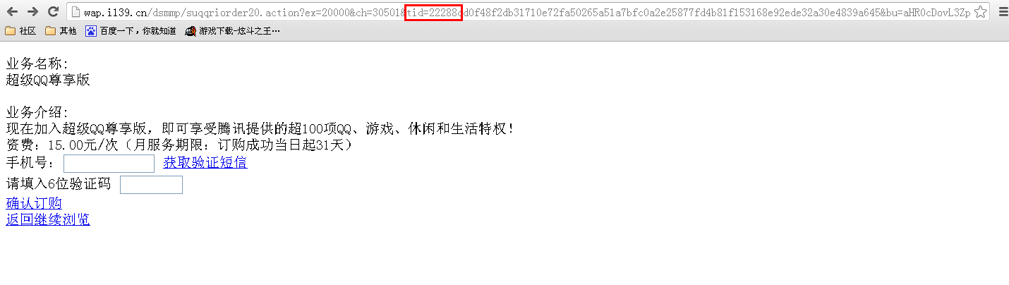 超級(jí)qq尊享版怎么刷？免費(fèi)刷超級(jí)qq尊享版的最新方法