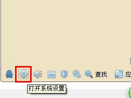 怎么設置qq自動登錄 怎么取消qq空間應用