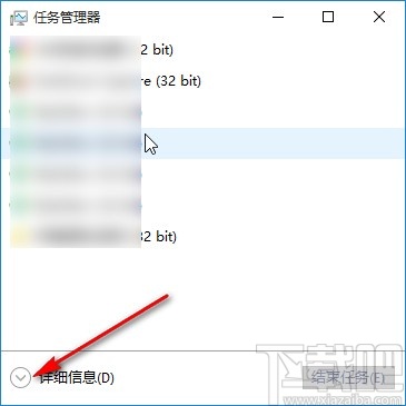 解決win10系統桌面頻繁自動刷新的方法步驟