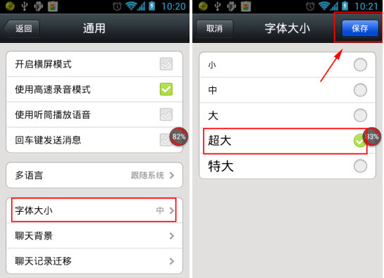 win10系統激活的具體操作步驟