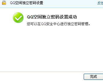 qq空間相冊回收站怎么玩 刪除的qq照片怎么找回