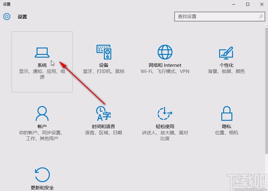 win10系統添加pdf虛擬打印機的方法