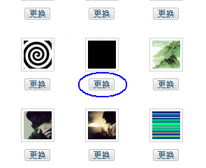 QQ透明頭像變黑怎么辦？解決方法