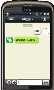 微信怎么刪除聊天記錄？聊天記錄圖文刪除方法