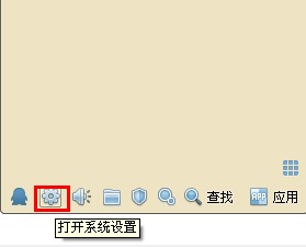 qq快捷回復怎么用 qq快捷回復怎么設置