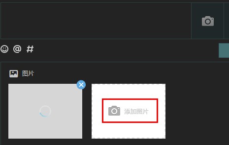 QQ簽名怎么發表多張圖片 說說一次發多張圖片的方法