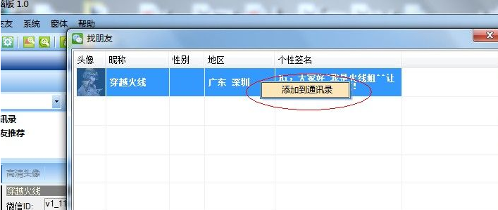 cf微信活動(dòng) 免費(fèi)領(lǐng)取cf扳手和經(jīng)驗(yàn)卡的方法